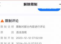 安卓telegreat怎么解除限制、telegramforAndroid