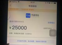 有信钱包免费下载、有信钱包app下载