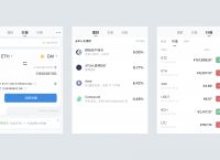 imToken新版本、tp官方下载安卓最新版本