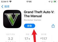 苹果怎么下载imoney、苹果怎么下载软件商店以外的软件
