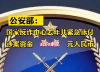 公安部8家指定虚拟币公司名单、公安部8家指定虚拟币公司名单公示