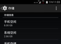包含whatsappandroid4.4.4的词条