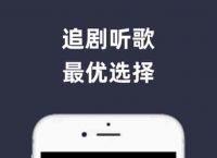 纸飞机苹果版加速器、纸飞机免费加速器永久免费版