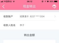 im钱包忘记支付密码、imtoken重置密码