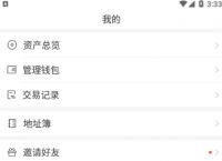 token钱包下载推荐、token钱包的最新下载