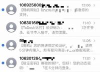 如何接收国外短信验证码、如何接收国外短信验证码 移动