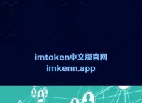 imtoken官网地址打不开、imtoken官网的地址进不去