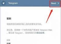 telegreat中文版苹果设置[telegreat苹果手机中文版下载]