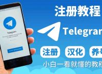 纸飞机中文补丁、纸飞机中文补丁包