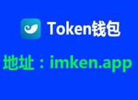 tokenim最新下载、token imdownload