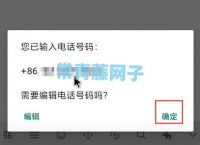 whatsapp怎么添加好友、whatsapp添加好友生成链接