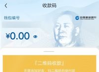 tp钱包的币如何提现、tp钱包的u怎么换成人民币