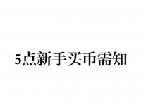 usdt买卖违法吗、usdt买卖算犯法吗