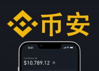 虚拟币交易app排行中国、虚拟币交易app排行中国人民银行