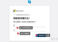 skype下载好了怎么登录、skype下载好了怎么登录不上