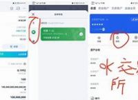 tp钱包testflight、爱奶威testflight官网