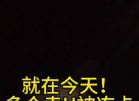 虚拟币被冻结怎么破、虚拟币冻结是什么意思