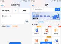 skype怎么读音发音英语翻译、skype怎么读音发音英语翻译中文