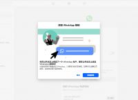 关于免费下载whatsappbusiness的信息