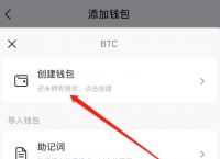 imtoken钱包地址怎么填、怎么导入imtoken钱包地址