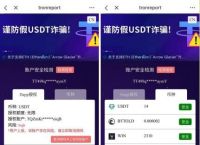 usdt钱包怎么注册、usdt钱包怎么注册教程