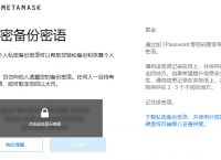 小狐狸钱包电脑版、小狐狸钱包电脑版怎么添加指纹解锁
