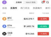 usdt手机钱包下载、usdt wallet安卓版app下载