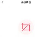 tp钱包删除、tp钱包删除了还有吗