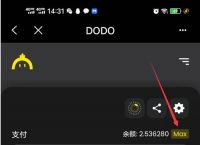 imtoken钱包交易密码怎么改、imtoken钱包交易密码如何找回