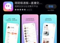 hey国际交友软件、有什么比较好的国际交友软件