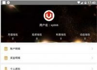 im钱包怎么转usdt、im钱包怎么转账usdt