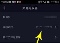 telegreat注册账号怎么注册的简单介绍