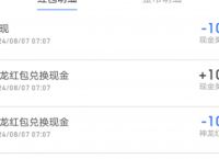 imtoken提现多久到账、imtoken被骗了可以冻结