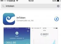 im钱包官网最新下载、im钱包20下载安装