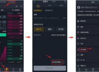 虚拟币交易APP、十大虚拟币交易app