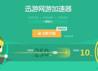 梯子pc端免费使用的软件有哪些、梯子pc端免费使用的软件有哪些好用