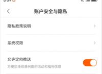 钱包app下载安装、央数钱包app下载安装