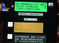 im钱包转账成功,但是交易所未到账?、im钱包怎么用uniswap交易所教程