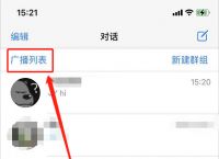 安卓版本whatsapp如何添加联系人的简单介绍