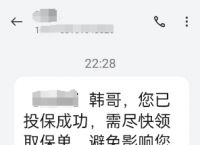 转账提示验证错误、转账显示验证码错误