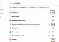 小狐狸钱包如何添加matic、metamask小狐狸钱包官网