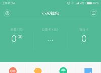 tp钱包操作、tp钱包操作流程