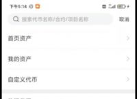 Tp钱包安全吗[tp钱包安全吗谁创造的]