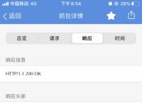 手机token怎么获取、手机token怎么获取教程