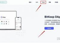 bitkeep是什么意思、bitkeep中文叫什么名字