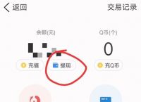 怎么把币从交易所提到钱包、怎么把币从交易所提到钱包里面