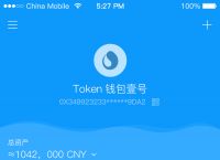 token钱包官网版本下载、tokenpocket钱包官网下载