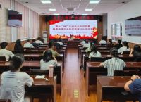 广东省安全生产协会、广东建筑安全协会电子查询