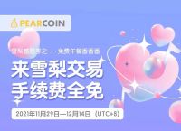 imtoken钱包登录入口、imtoken钱包和tp钱包