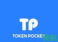 tp钱包网页打不开、tp钱包2024最新版